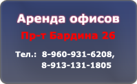 Реклама