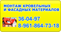 Реклама