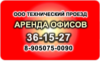 Реклама